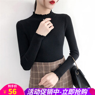歐貝汐半高領(lǐng)針織衫女春秋冬季修身套頭毛衣女內(nèi)搭緊身木耳邊打底衫 黑色 均碼 （70-130斤）