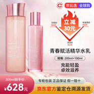 嬌韻詩（CLARINS）青春賦活少女水 少女乳液小粉罐日晚霜 水乳面霜補水潤膚平衡水油 【青春少女水乳】200ml+100ml