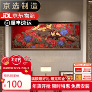 客廳裝飾大尺寸畫和氣生財大幅掛畫新中式高端藝術(shù)銅彩畫藝術(shù)畫 國色天香【可定制尺寸】