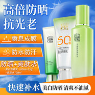 百雀羚（PECHOIN）爽膚水 草本平衡潤澤爽膚水 補(bǔ)水保濕精華水化妝水護(hù)膚品女官網(wǎng) 爽膚水 100ml +美白防曬乳60ml+35g