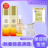 ALIGLORIA正品【熱銷10萬+】美膚四寶艾麗嘉美白四寶實體乳液霜精華潔面 勝肽抗衰平皺四寶
