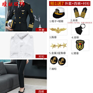 曖獻(xiàn)海員制服套裝西裝女游艇船長(zhǎng)制服美船員晚宴常服演出服表演服禮服 外套+褲+襯+7配飾-進(jìn)口肩章 S