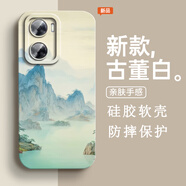 怡亨適用OPPOA57/5G手機(jī)殼男新款中國風(fēng)山水畫鏡頭全包軟硅膠保護(hù)套防摔國潮古風(fēng)磨砂天使眼中式高級(jí) 古董白-青山綠水 OPPOA57#5G【含屏幕膜】