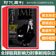 【原版進口】美國Time時代周刊雜志英文原版訂閱新聞時事雜志 【2026年大征訂】亞洲版（送2本）