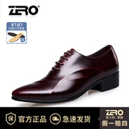 Zero意大利零度男士皮鞋 男真皮尖頭正裝鞋頭層牛皮商務(wù)男鞋系帶英倫結(jié)婚鞋子 男 經(jīng)典版-酒紅 37