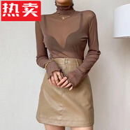 花花公子;PLAYBOY修身高領內(nèi)搭長袖蕾絲打底衫女早秋薄款神仙網(wǎng)紗上衣白色木耳邊T 咖啡 L 體重110斤左右
