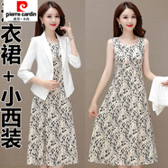 皮爾卡丹（pierre cardin）印花背帶裙套裝2026新款夏季女氣質(zhì)薄款小西裝兩件套 白色兩件套套裝 M 建議95-105斤