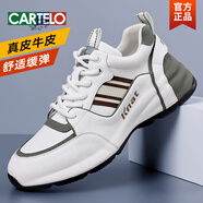 卡帝樂鱷魚（CARTELO）2025春秋新款男士牛皮輕奢包底鞋休閑百搭透氣運(yùn)動(dòng)厚底增高老爹鞋 25226白色皮面 38 (皮鞋碼)