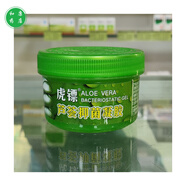 虎鏢蘆薈膠抑菌凝膠120g 補水保濕痘印曬后修復虎標虎彪 120g（虎鏢蘆薈抑菌凝膠）