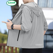 AJXOOR夏款冰絲連帽防曬上衣男夏季薄外套時(shí)尚百搭薄款遮陽(yáng)皮膚衣男 【遮陽(yáng)】—FS71—淺灰 XL 適合【120—138斤】