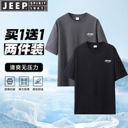 JEEP SPIRIT【兩件裝】吉普短袖T恤男上衣服男士夏季中青年純棉簡約休閑男裝 深灰+黑色 2XL （建議155-175斤）