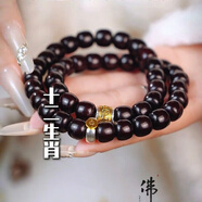 胖東來品質(zhì)雙圈菩提手串蛇年好運溏心老料根生肖守護男女生佛珠念 2025年【鼠你有錢】-北初雙圈 10mm