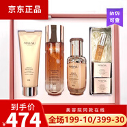 美素（MAYSU）官店旗艦方東京營自肌活精華人參精華霜禮盒護膚套裝緊致補水 美素肌活再生珍寵禮盒(乳版)