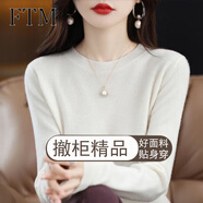 斐特瑪2024新款春秋羊毛衫女士圓領(lǐng)打底毛衣薄款寬松內(nèi)搭短款針織打底衫 白色 L 建議105-115斤