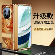 愛絢敦煌國潮風(fēng)適用華為matex6手機(jī)殼x5折疊屏帶支架外殼中軸保護(hù)套新款男女翻蓋典藏版全包防摔前后殼 自動(dòng)回彈鉸鏈保護(hù)*輕奢國潮風(fēng)【鳳鳴朝陽】+殼膜一體 華為 Mate X5