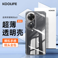 KOOLIFE適用 榮耀暢玩60手機殼honor 暢玩60手機套鏡頭全包簡約親膚透明軟殼淡化指紋外背殼
