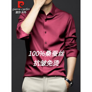 皮爾卡丹（pierre cardin）桑蠶絲襯衫男長(zhǎng)袖免燙商務(wù)2025新款真絲高端垂感加大碼襯衣高級(jí)感 紅色 薄款 M 39(建議120-135斤)