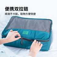 m square旅行收納包衣服物旅游收納分裝袋子便攜出差行李箱整理袋 湖水藍(lán)M