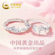 中國黃金 S925銀系夢(mèng)蝴蝶結閨蜜對戒女小眾設計情侶戒指圣誕節送姐妹 系夢(mèng)蝴蝶結閨蜜