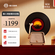 貓王收音機(jī)貓王音響黑膠唱片無線藍(lán)牙高保真音響桌面擺件可觸屏歌詞顯示音箱