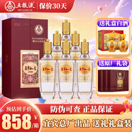 五糧液總廠出品 白酒濃香型萬(wàn)事如意 名酒升學(xué)婚宴送禮物盒裝整箱裝 52度 500mL 6瓶 心如意整箱