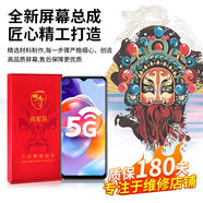 屏將適用蘋果6代 6S 6SP 7G 7P 8G 8SE P LUS屏幕總成 將軍屏 6G 白色總成 HD+ 高清高