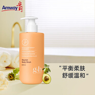 安利(Amway)滋潤(rùn)沐浴露400ml潤(rùn)膚清潔沐浴露