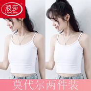 浪莎（LangSha）配襯衫莫代爾吊帶背心女內搭夏季女裝短款顯瘦配小西裝打底無(wú)袖 莫代爾[白色+白色]兩件裝 帶胸墊 2XL [建議136-145斤]