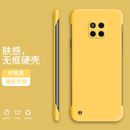 奔創(chuàng  )華為Mate20Pro手機殼華為Mate20X無(wú)邊框華為Mate30新款半包膚感硬殼裸機手感防摔手機保護套 Mate20Pro【檸檬黃-WBK000純色】