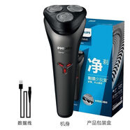 飛利浦電動(dòng)剃須刀 s1000男士刮胡刀三刀頭全身水洗干濕雙剃 S1213標(biāo)配