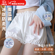 句可夏季安全褲防走光裙子jk打底褲女南瓜褲寬松可外穿睡覺不透保險(xiǎn)褲 可外穿安全褲【白色】透氣防走光 L 碼（建議80-128斤）