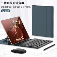 粵深華為MateXT非凡大師三折疊手機殼鍵盤(pán)辦公三合一皮套x6典藏版x5超薄高檔無(wú)線(xiàn)藍牙鍵盤(pán)皮支架保護套 【空山綠】無(wú)線(xiàn)鍵盤(pán)+3代可調鍵盤(pán)套+鼠標【不含殼】 華為MateXT