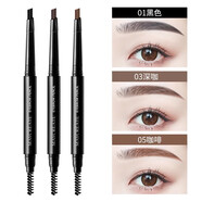 健美創(chuàng)研3支眉筆女防水防汗自然持久不脫色極細(xì)頭 0.09g 常規(guī)款(01黑色+03深咖+05咖啡)
