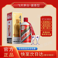 茅臺（MOUTAI）飛天茅臺酒貴州茅臺酒53度500ml醬香型白酒單瓶裝收藏宴請送禮 53%vol 500mL 1瓶 2015年