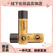 赫拉赫拉Hola綿羊油潤(rùn)唇膏保濕滋潤(rùn)補(bǔ)水防干裂去死皮淡化唇紋唇部護(hù)理 4.2g