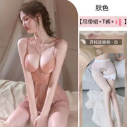 情趣內(nèi)衣女免脫火辣睡衣蕾絲網(wǎng)紗睡裙連體包臀短裙黑絲純欲風戰(zhàn)袍 膚色+白開檔襪+跳蛋 均 碼【建議80-125斤】