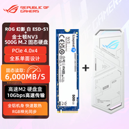 華碩（ASUS）ROG華碩幻影硬盤(pán)盒白色/TUF鎧甲 移動(dòng)固態(tài)硬盤(pán)盒搭 500G/1T/2TB NVMeNVMe M.2移動(dòng)硬盤(pán)盒硬盤(pán)套裝 ROG幻影硬盤(pán)盒白色+金士頓 NV3 500G套裝