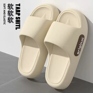 SMVP高級感室內浴室拖鞋外穿女家用洗澡涼拖夏季家居防滑eva涼拖鞋男 白色 【成人款】 36 -37