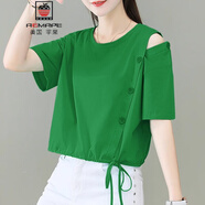 AEMAPE短款寬松t恤女裝休閑設(shè)計(jì)感小眾夏新款高腰短袖露肩小個(gè)子上衣女 綠色 XL (115-125斤拍)