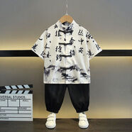 諾貝達2025新款夏季中大兒童男孩純棉半袖夏款套裝潮牌中國風(fēng)印花男童 白色 100