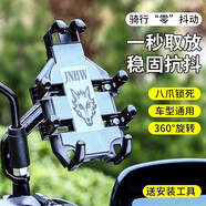 維諾亞外賣(mài)騎手電動(dòng)車(chē)手機機導航支架摩托電瓶自行車(chē)載防震單車(chē)騎行專(zhuān)用 主圖款