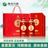 習(xí)酒 經(jīng)典窖藏 謝師禮 醬香型白酒  53度 500ml*2瓶 貴州習(xí)酒珍品