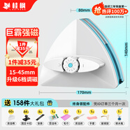 桂楓 擦玻璃神器15-45mm強(qiáng)磁玻璃擦窗器防夾手雙面擦窗神器雙三層通用
