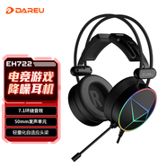達爾優(yōu)(dareu) EH722飛翼版游戲耳機三角洲行動聽聲辯位7.1聲道頭戴式耳機臺式耳機電競耳機帶線控-黑鉆