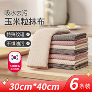 TOMMY DUCK洗碗布不沾油廚房專(zhuān)用抹布吸水不掉毛干濕兩用洗碗巾大號刷碗布