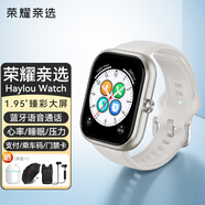 榮耀親選智能手表Haylou Watch原裝藍(lán)牙通話高清大屏1.95英寸心率睡眠血氧健康監(jiān)測(cè)支付NFC門禁男女款 榮耀Haylou Watch（星光白）曬單有禮