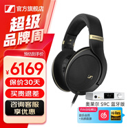 森海塞爾HD505開(kāi)放式頭戴有線耳機(jī)HiFi高保真黑神話游戲耳機(jī)生日畢業(yè)禮物學(xué)生禮品音樂(lè)耳機(jī)2025新品 HD505 +奧萊爾 S9C 藍(lán)牙版