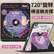 優(yōu)米帕旋轉蘋(píng)果ipadair6保護套ipad10/9第十代air5/2平板殼pro11寸防彎3 【電音小貓YYH】黑-橫豎旋轉雙面三折 iPad7/8/9(10.2英寸)