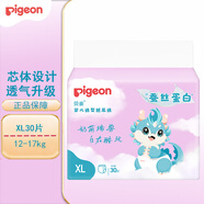 貝親（Pigeon）嬰兒拉拉褲 蠶絲系列學(xué)步褲寶寶尿不濕成長褲超薄透氣 XL碼30片【12-17kg】