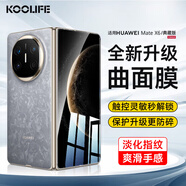 KOOLIFE適用 華為Matex6鋼化膜huawei matex6典藏版手機膜保護貼膜折疊保護膜前屏全覆蓋防刮高清抗指紋